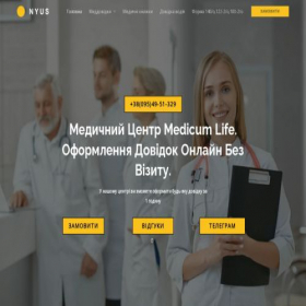 Скриншот главной страницы сайта 24dovidki.online