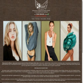 Скриншот главной страницы сайта 24escort.ru