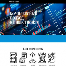 Скриншот главной страницы сайта 24floor.ru