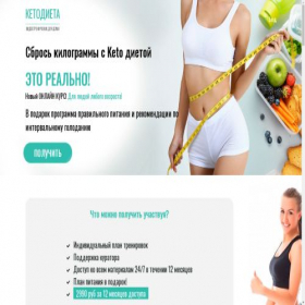 Скриншот главной страницы сайта 24goodplan.com