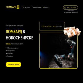 Скриншот главной страницы сайта 24lombard-nsk.ru