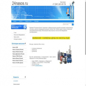 Скриншот главной страницы сайта 24nasos.ru