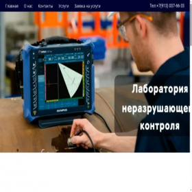 Скриншот главной страницы сайта 24nk.ru