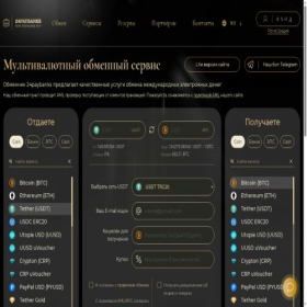 Скриншот главной страницы сайта 24paybank.com