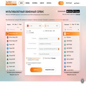 Скриншот главной страницы сайта 24paybank.net
