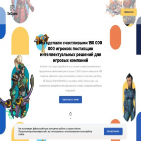 Скриншот главной страницы сайта 24pogodinskaya.com