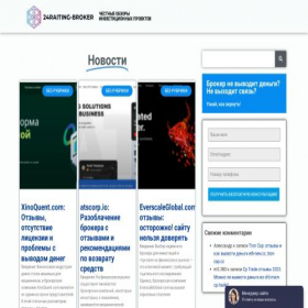 Скриншот главной страницы сайта 24raiting-broker.ru
