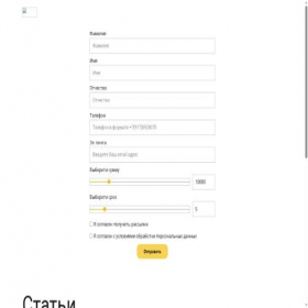 Скриншот главной страницы сайта 24rf.su