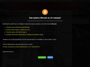 Скриншот главной страницы сайта 24shadow.biz