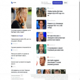 Скриншот главной страницы сайта 24smi.press