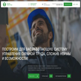 Скриншот главной страницы сайта 24sot.ru