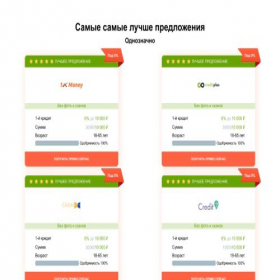 Скриншот главной страницы сайта 24td.ru
