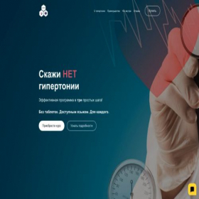 Скриншот главной страницы сайта 24tension.ru