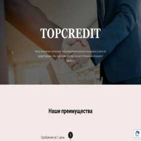 Скриншот главной страницы сайта 24topcredit.ru