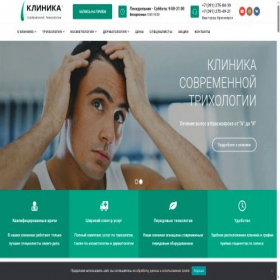 Скриншот главной страницы сайта 24tricholog.ru