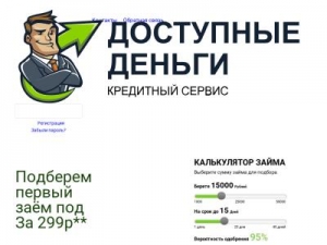 Скриншот главной страницы сайта 24zaem.ru