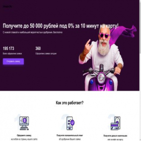 Скриншот главной страницы сайта 24zajm.ru