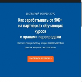 Скриншот главной страницы сайта 25065.ru