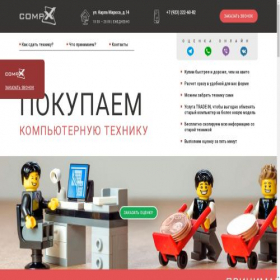 Скриншот главной страницы сайта 2770000.ru