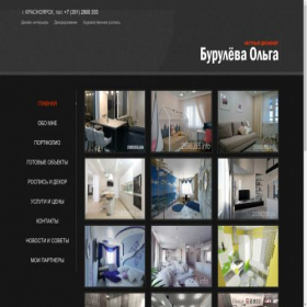 Скриншот главной страницы сайта 2888355.info