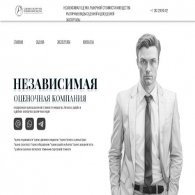 Скриншот главной страницы сайта 2912964.ru