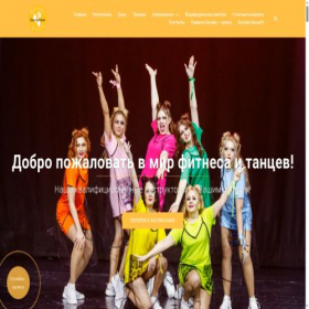 Скриншот главной страницы сайта 2991708.ru