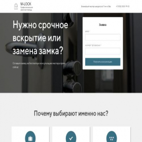 Скриншот главной страницы сайта 2b7c4e.creatium.site