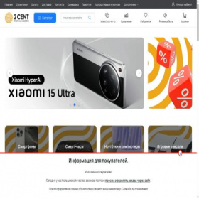 Скриншот главной страницы сайта 2cent.ru