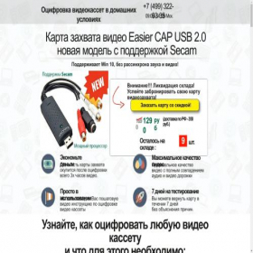 Скриншот главной страницы сайта 2dvd.unistok.ru