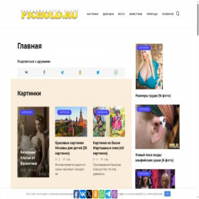 Скриншот главной страницы сайта 2krota.ru
