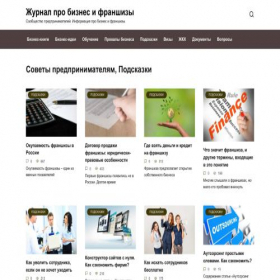 Скриншот главной страницы сайта 2pct.ru