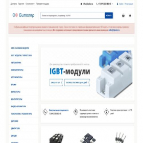 Скриншот главной страницы сайта 2polar.ru