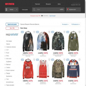 Скриншот главной страницы сайта 2printa.myprintbar.ru