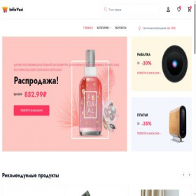 Скриншот главной страницы сайта 2printa.ru
