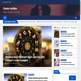 Скриншот главной страницы сайта 2pro-blog-true.ru
