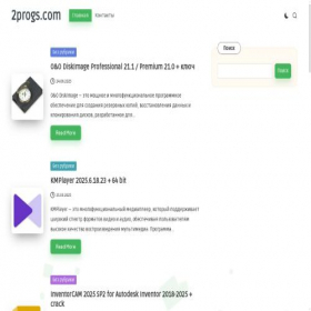 Скриншот главной страницы сайта 2progs.com