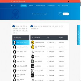 Скриншот главной страницы сайта 2rbina.net