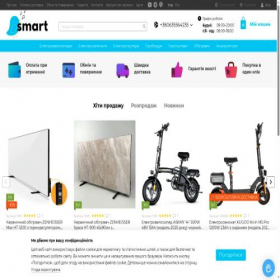 Скриншот главной страницы сайта 2smart.com.ua