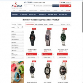 Скриншот главной страницы сайта 2strelki.market