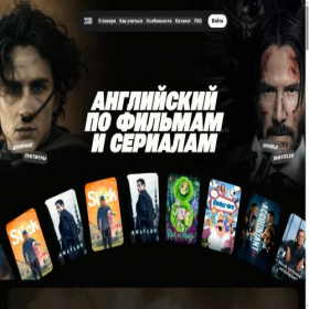 Скриншот главной страницы сайта 2sub.movie