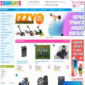 Скриншот главной страницы сайта 2sundays.ru