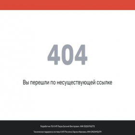 Скриншот главной страницы сайта 2vdp.ru