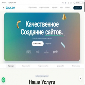 Скриншот главной страницы сайта 2y2.ru
