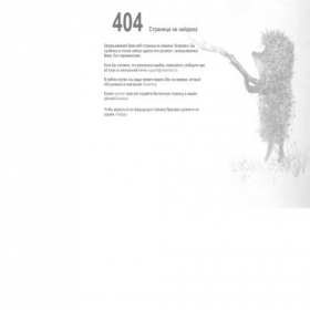 Скриншот главной страницы сайта 30.deletemyinformation.su