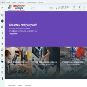 Скриншот главной страницы сайта 3004646.ru
