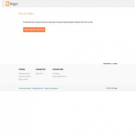 Скриншот главной страницы сайта 300rubvden.blogspot.md
