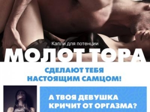 Скриншот главной страницы сайта 3038.ru