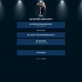 Скриншот главной страницы сайта 30dollars.taplink.ws