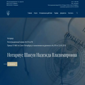 Скриншот главной страницы сайта 3132070.ru