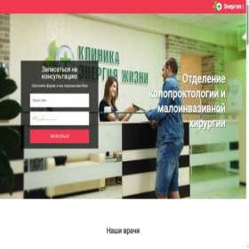 Скриншот главной страницы сайта 31pro.ru
